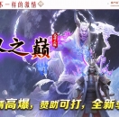 ����֮��ר��������ְҵ��-��ڤ������GOM���桿