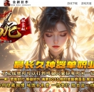 ��������ʧ������ְҵ��-����һ��GOM���桿