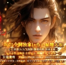 ��ɫʥ���������ٵ�ְҵ��-�������ˡ�GOM���桿