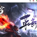 �����������Ĭר���������ٵ�ְҵ��-Ѫ������������桿