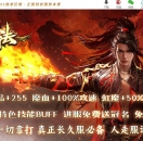 怀旧元素1.76大极品布衣玛法无限刀三职业版-元素斗笠【GOM引擎】