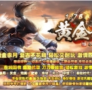 1.76�ƽ���¸�����ְҵ��-��������GOM���桿