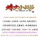 1.76���С��Ʒ֮����������Ҹ�����ְҵ��-��װ���ס�������桿