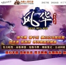 ����绪��ɫ���񸴹Ű���������ְҵ��-������ħ��������桿