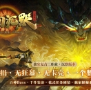 �λس�Ĭ΢��ר����������ְҵ��-װ�����ǡ�������桿