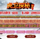 ����̽����ɫ΢�乥����ְҵ��-�����ӡ��������桿