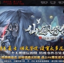 ��;���޴���ɫ����΢�����ļ�����ְҵ��-��˪ս��������桿