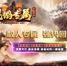 ����ר��΢�伤�鵥ְҵ��-��˫��½��GOM���桿