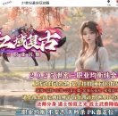 ���򸴹Ŵ���ҳ�Ĭ����ְҵ��-ˮ�����硾GOM���桿