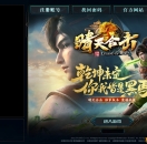 新blue登录器1.80晴天合击皮肤文件