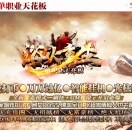 ԡ��������ְҵ�컨���-�ϵ�������GOM���桿