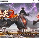 ������ʧII��ǿ�泬�����޵���ְҵ��-�����ؼ���GOM���桿