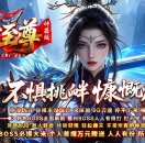 Զ���������������޵���ְҵ��-ԡѪ������GOM���桿