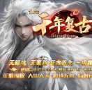 1.76ǧ�긴��+6С��Ʒ��ְҵ��-ħ��������GOM���桿