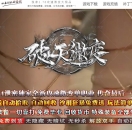 破天微变复古单职业版-最终之路【GOM引擎】