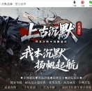 �Ϲų�Ĭ����ר�����ٵ�ְҵ��-��ҫ֮����GOM���桿