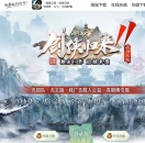 ����������ƪ��ר���������ٵ�ְҵ��-����֮����������桿