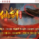 �ɽ�ɱ���ħ����������ְҵ��-��ħ֮����롾GOM���桿