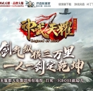 ������ҫ��ʧ��½���ٵ�ְҵ��-����ٵء�GOM���桿