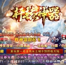 ��ԯ����֮�����������ٵ�ְҵ��-�Ҷ�����˹��GOM���桿