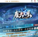 ��ħ���½���޸İ�������ְҵ��-����֮����GOM���桿