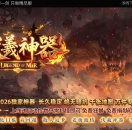 ����������ɫBUFF���ٵ�ְҵ��-�׷����GOM���桿