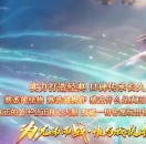 �ǿ���ʧ�ڶ������伤�����޵���ְҵ��-��ң�񻰡�GOM���桿