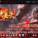 ������ʧ�񱩰����޵���ְҵ��-�λ��ǿա�GOM���桿