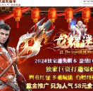 龙耀迷失激情单职业版-静寂守护神【GOM引擎】