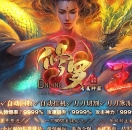 ������IIר��������ְҵ��-��ʿ֮�١�GOM���桿