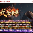 ��ʥר���������ٵ�ְҵ��-��е���͡�GOM���桿