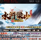 ˮ���ɽ�°���������ְҵ��-����ϵͳ��GOM���桿