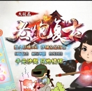 ���ڸ��žƹ���Ʒ��ְҵ��-�Ϲſ�ħ��GOM���桿