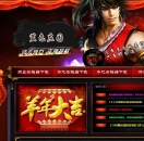 ����������ɫׯ԰������ְҵ��-����ɽׯ��GOM���桿