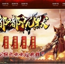 ������֮�߲��ཱི�Ĭ��ְҵ��-�Ȼ�ħ�ۡ�GOM���桿