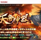 ����������鵥ְҵ��-������ʿ��GOM���桿