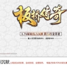 ���Ŵ���1.76ԭʼ���ų�Ĭ��ɫ��ְҵ��-�����Ĺ��GOM���桿