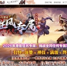 ���ר�����鹥��������ְҵ��-������ġ֮��GOM���桿