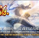 ��֮��Դר��������ְҵ��-�����ƺ�����GOM���桿