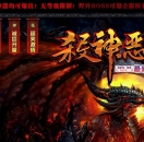 ���޶�ħ�¼�Ԫ�������ٵ�ְҵ��-��������GOM���桿