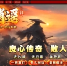 ��ս��ң�������ٵ�ְҵ��-����������GOM���桿