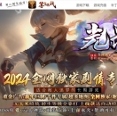 ��Ӱonline��һ������ר�����ٵ�ְҵ��-��֮ƽԭ��GOM���桿