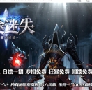 ��;��ʧ����ƪ��ְҵ��-�������䡾GOM���桿