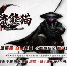 ������è����ר����ְҵ��-���Ĳ���������GOM���桿