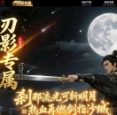 ������Ӱר�����޵�������ְҵ��-��ڤ����������桿