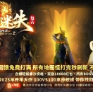 ����������ʧ�����¹������޵���ְҵ��-ѫ����Ƕ��GOM���桿