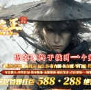 ����֮��΢�������������޵���ְҵ��-������Ĭ��GOM���桿