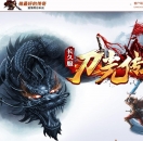 ���޵��⴫���Ĭר�������������޵���ְҵ��-�񷣽�·��������桿