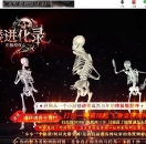 �������ý���¼ר���������޵���ְҵ��-ʥӡ֮��ħ�꡾������桿