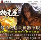 ���������ʧ�������ٳ��䵥ְҵ��-���Ԫ�顾GOM���桿